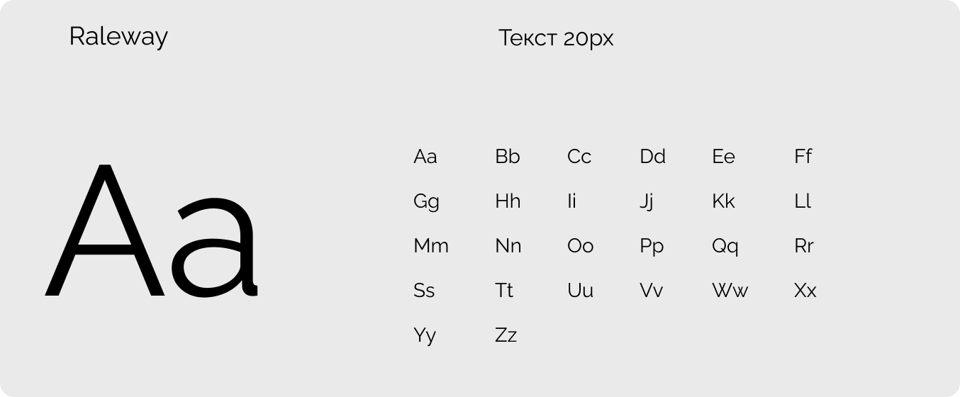 Typography Image